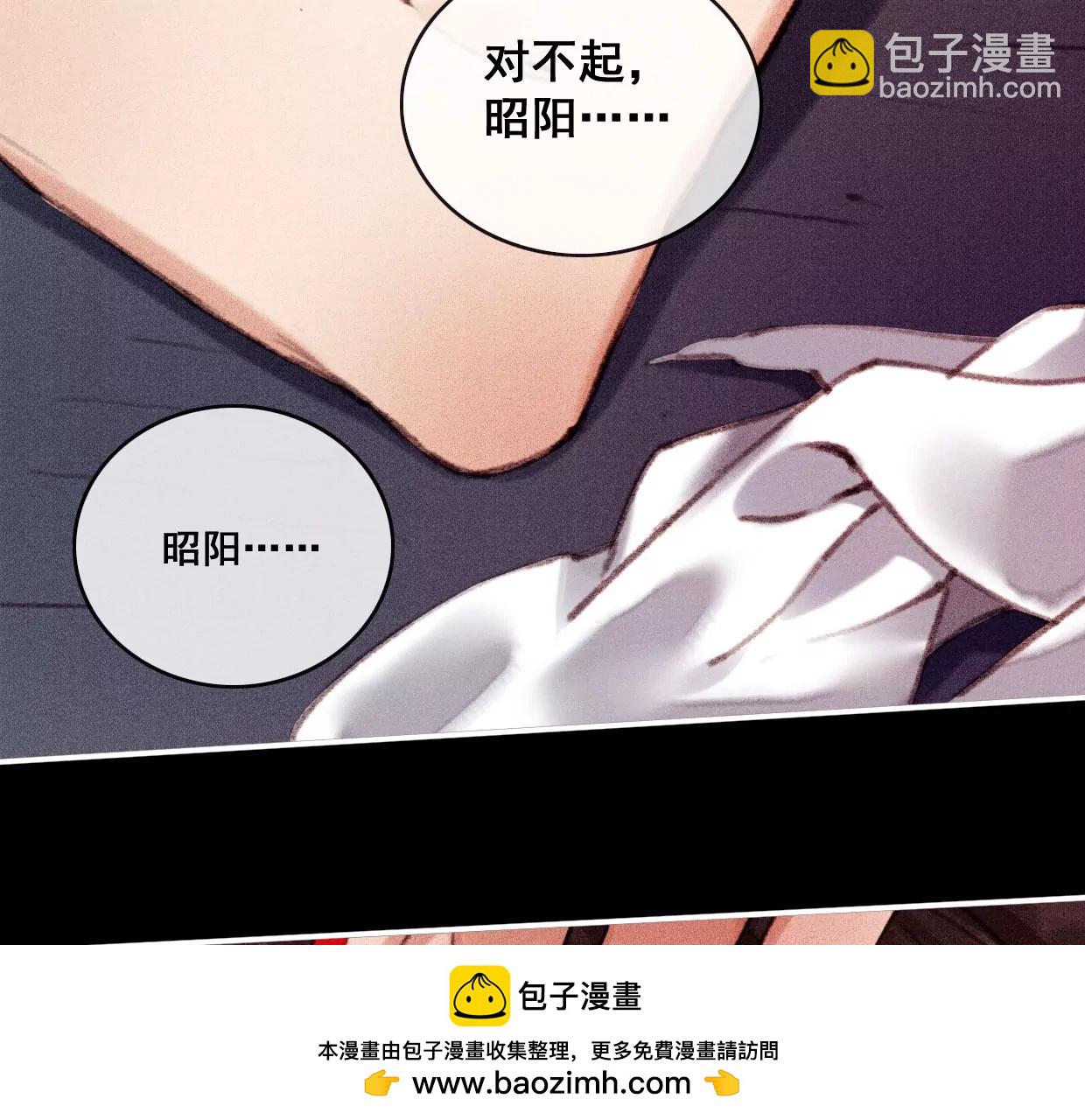 06·梦狐现身53
