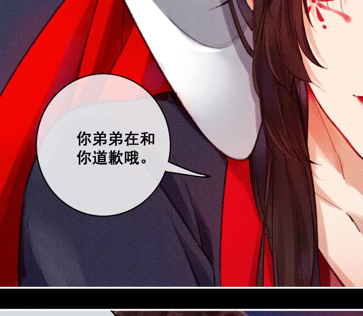 06·梦狐现身61