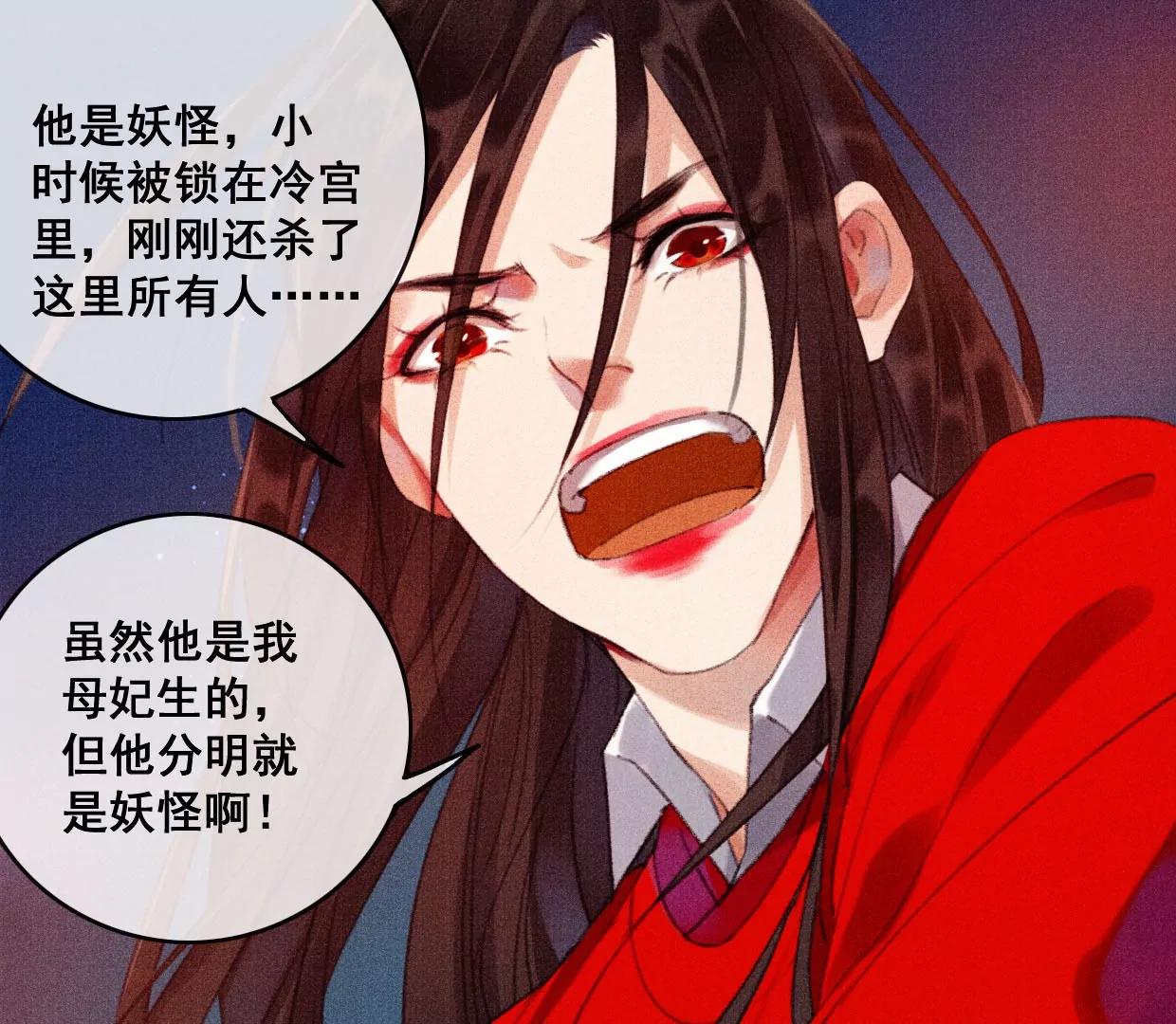 06·梦狐现身62
