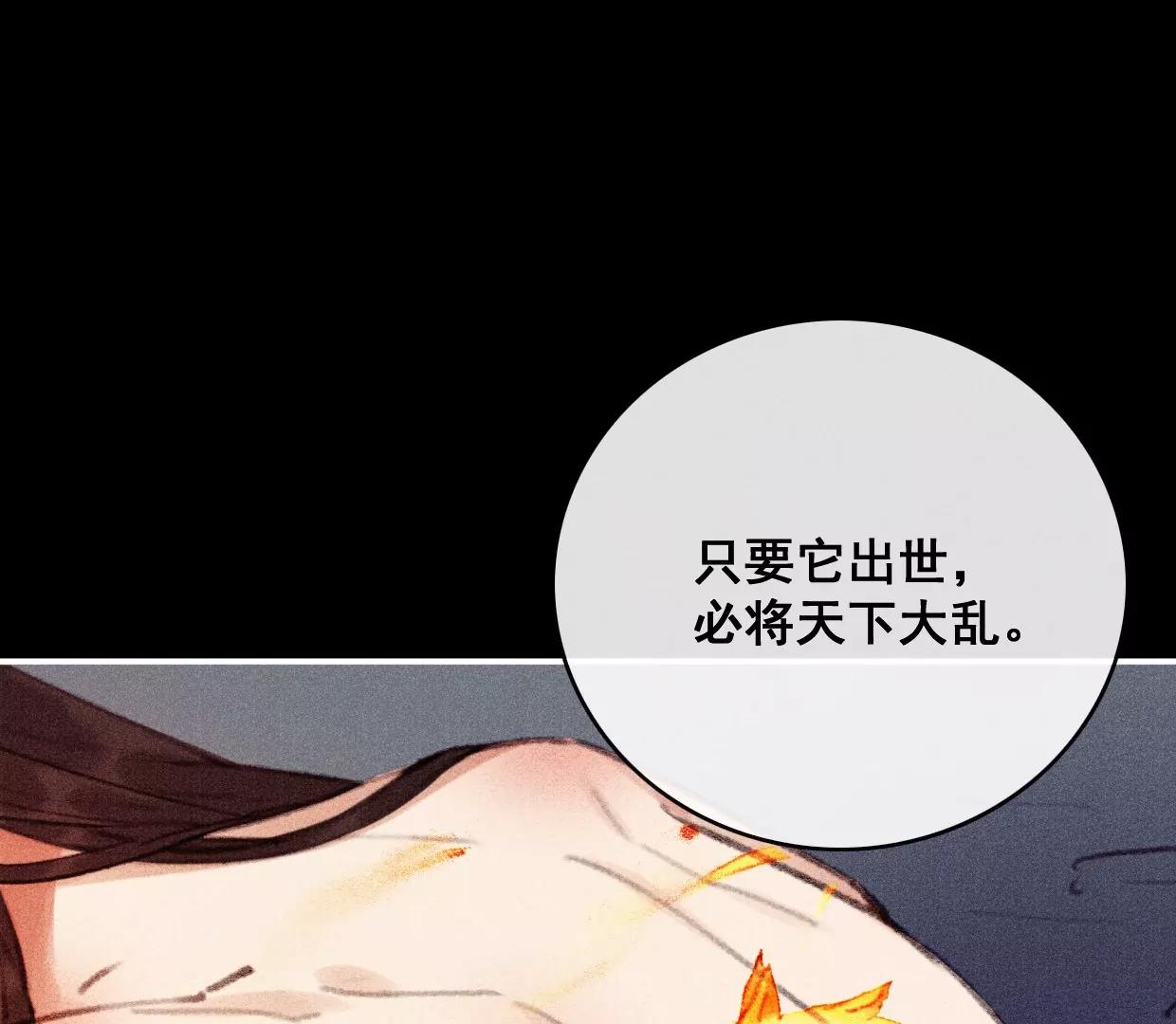 06·梦狐现身66
