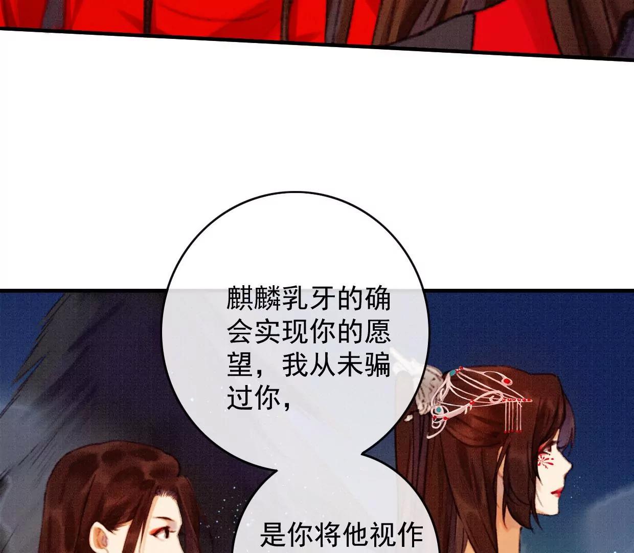 裴姐表白长陵20