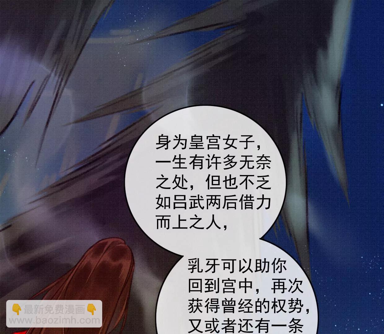 裴姐表白长陵27