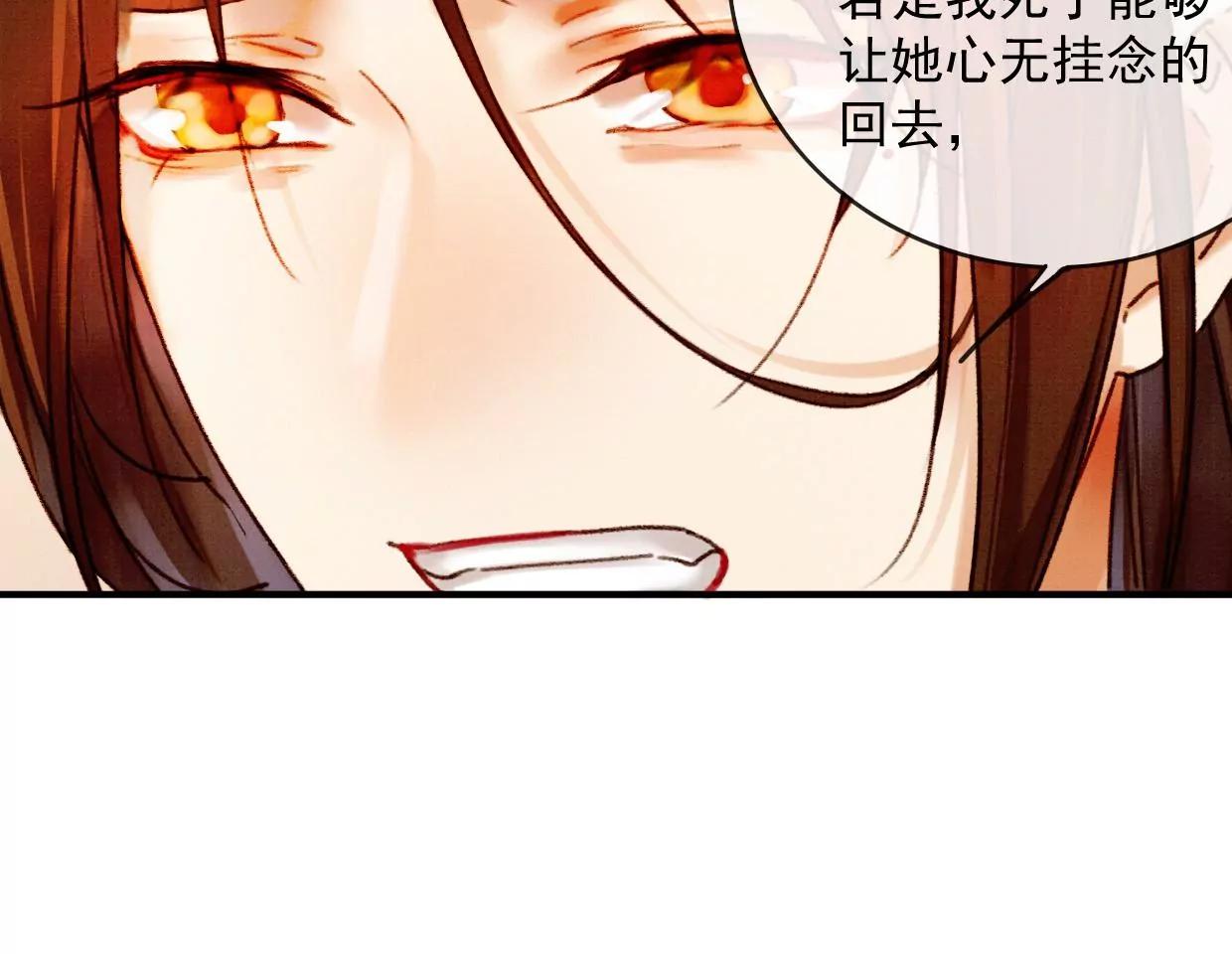 裴姐表白长陵47