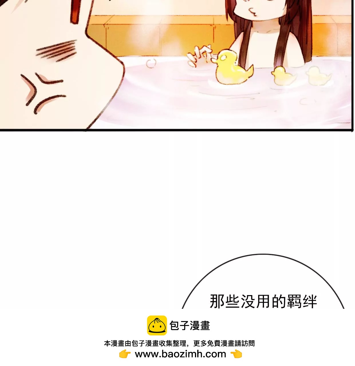 裴姐表白长陵49