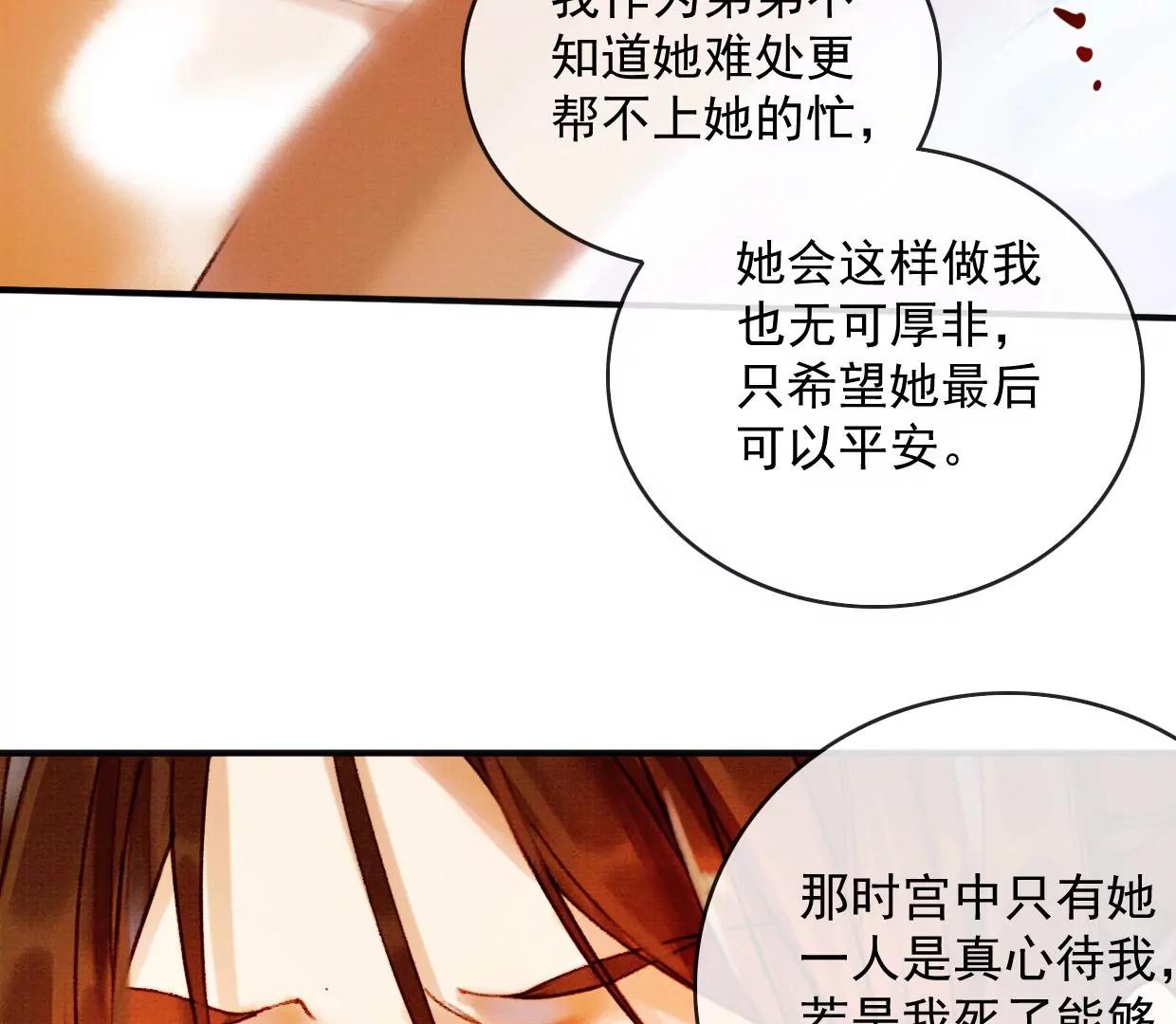 裴姐表白长陵50