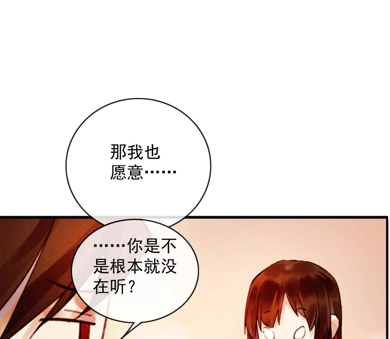 裴姐表白长陵52