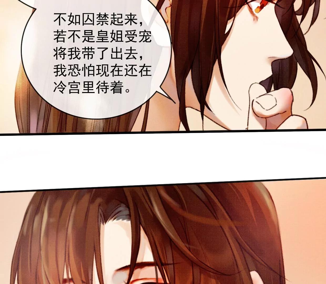 裴姐表白长陵56