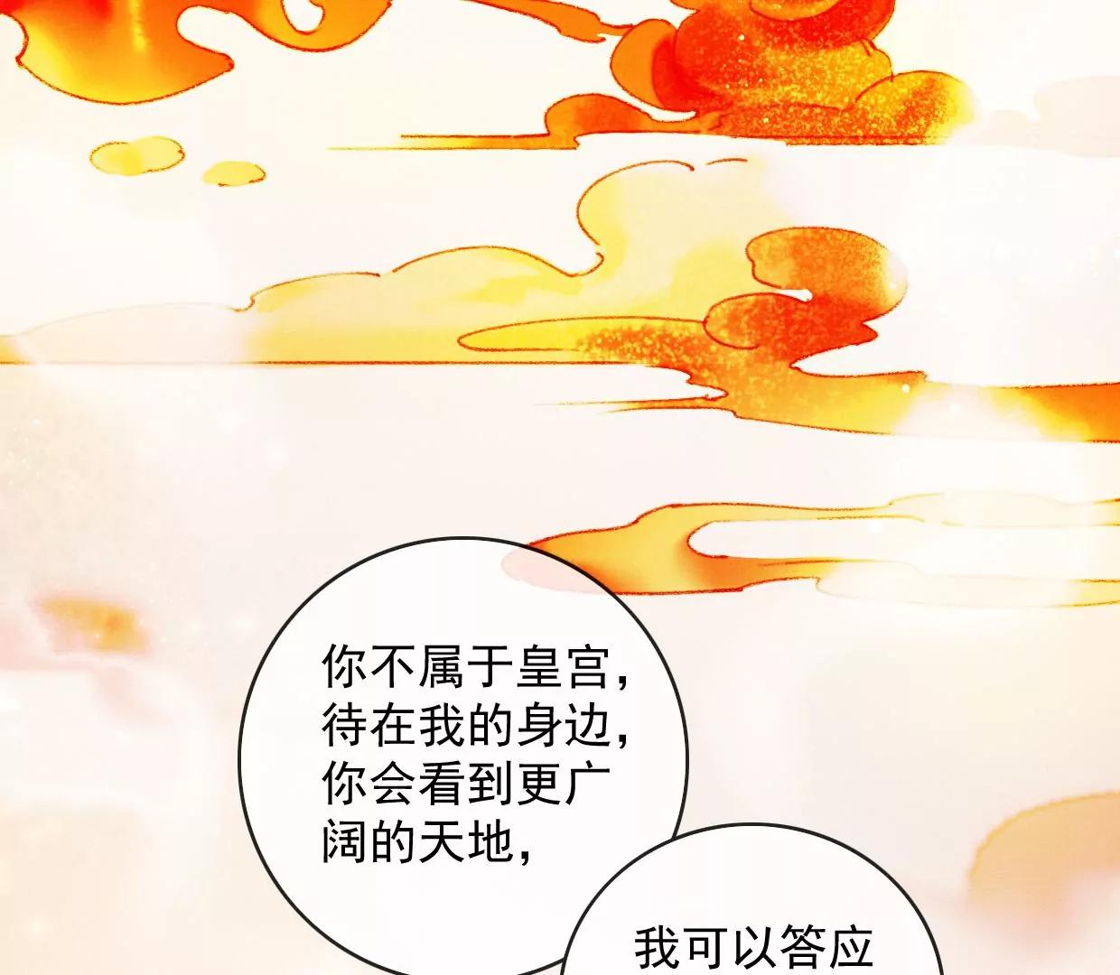 裴姐表白长陵62