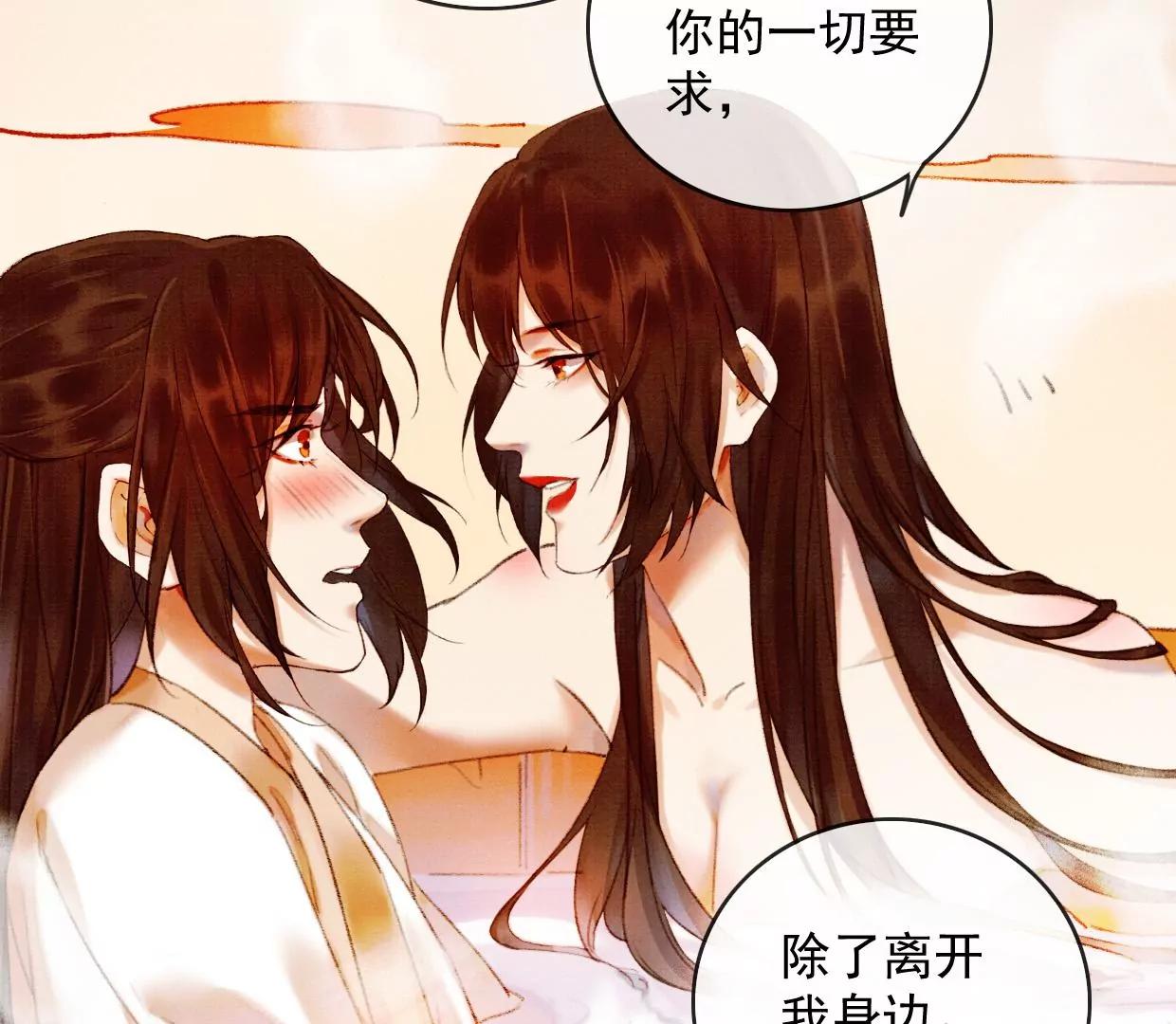 裴姐表白长陵63