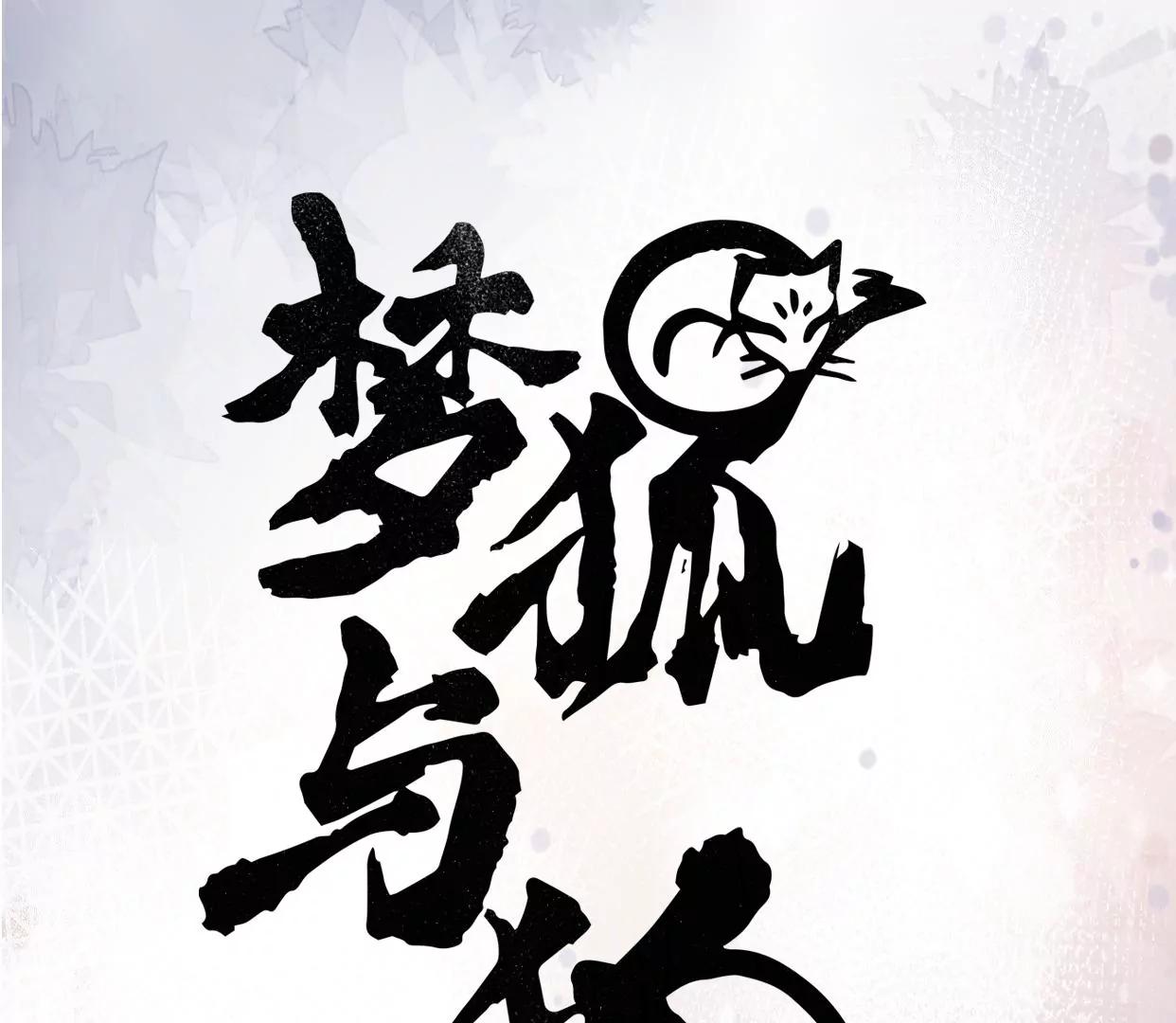 10 曹小姐驾到！2