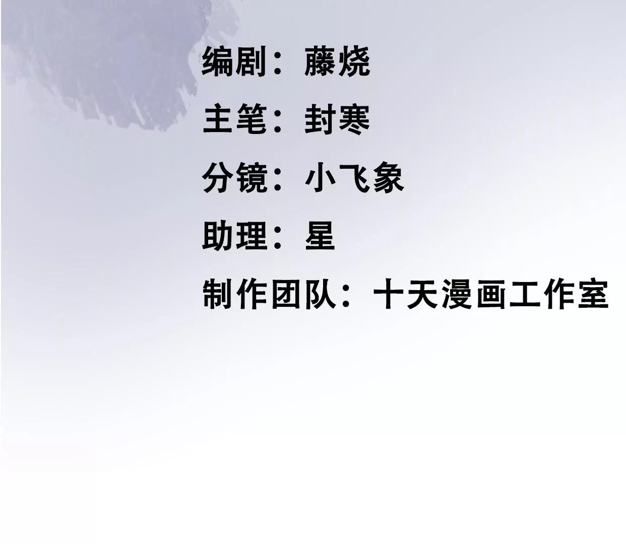 10 曹小姐驾到！4