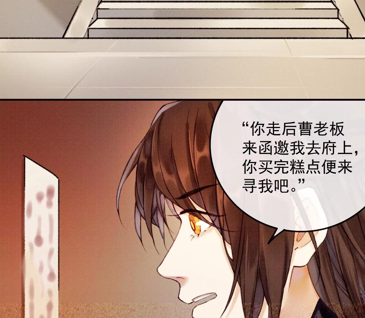 10 曹小姐驾到！8