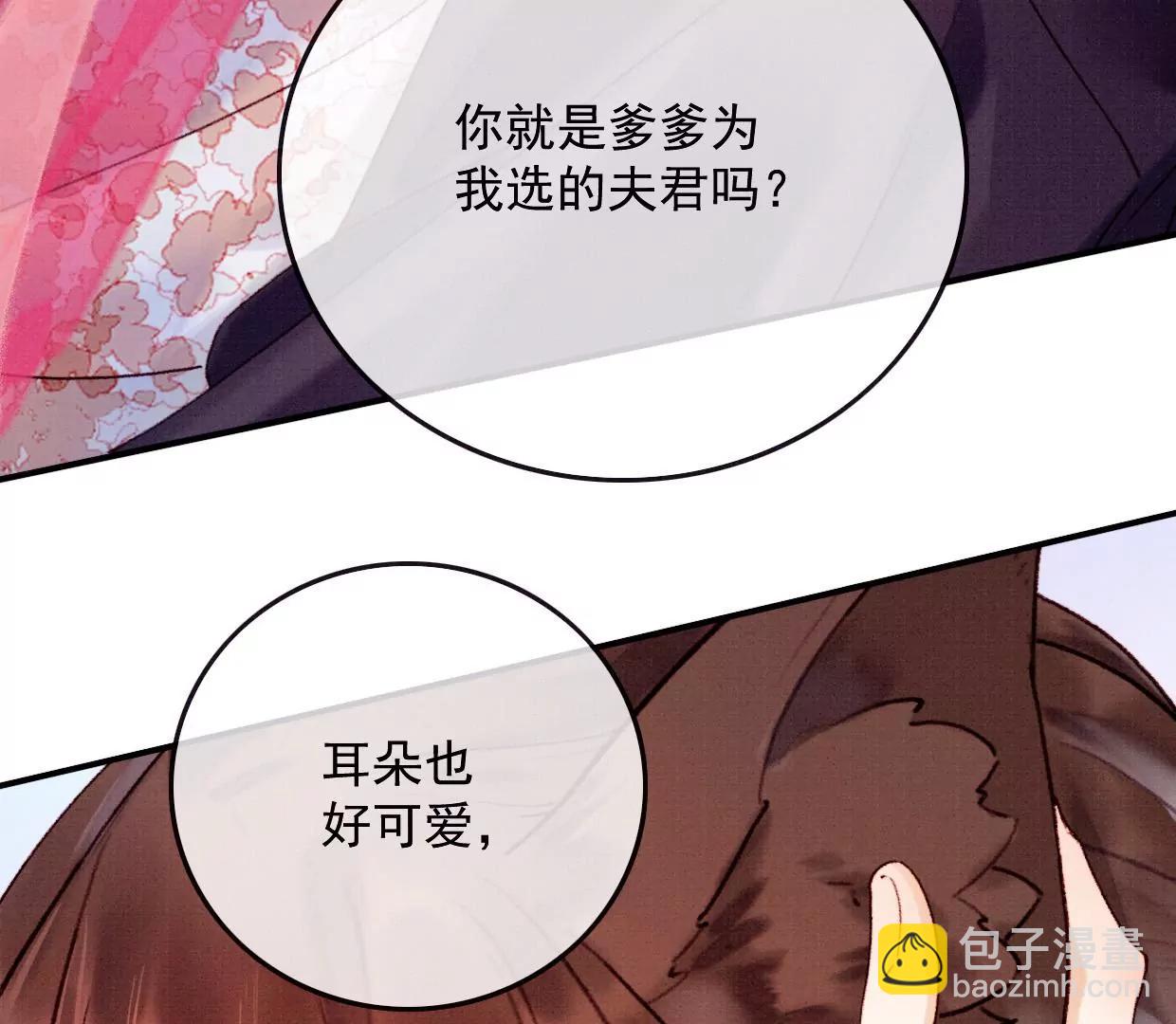10 曹小姐驾到！83