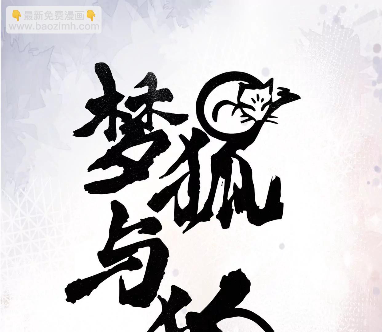 23 长陵曹小姐成亲2