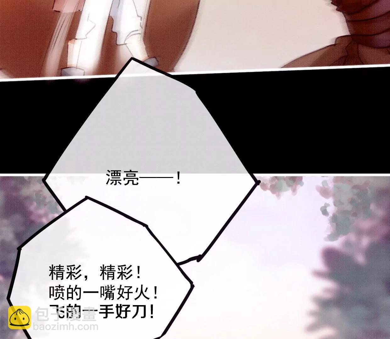 24 长陵曹小姐大婚31