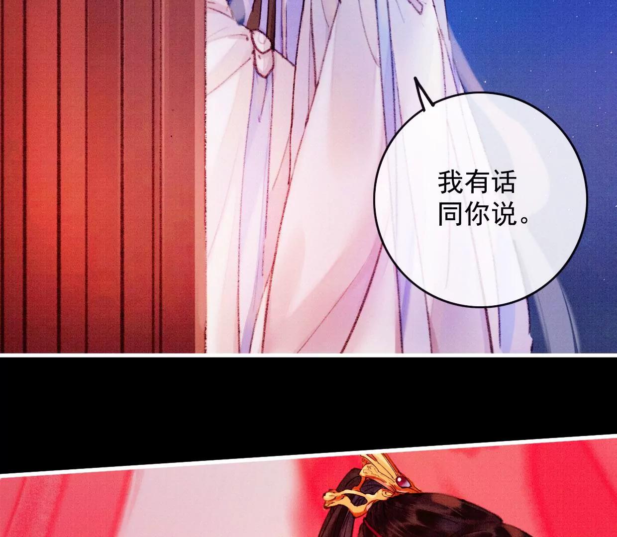 24 长陵曹小姐大婚42