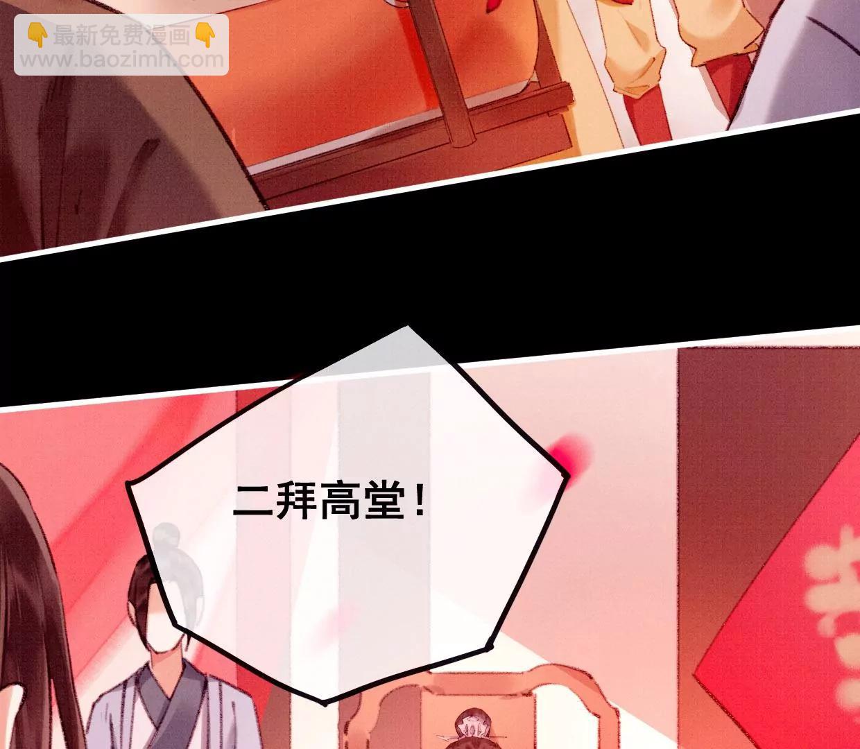 24 长陵曹小姐大婚8