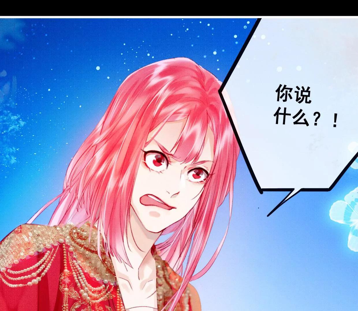28 裴姐地咚曹小姐12