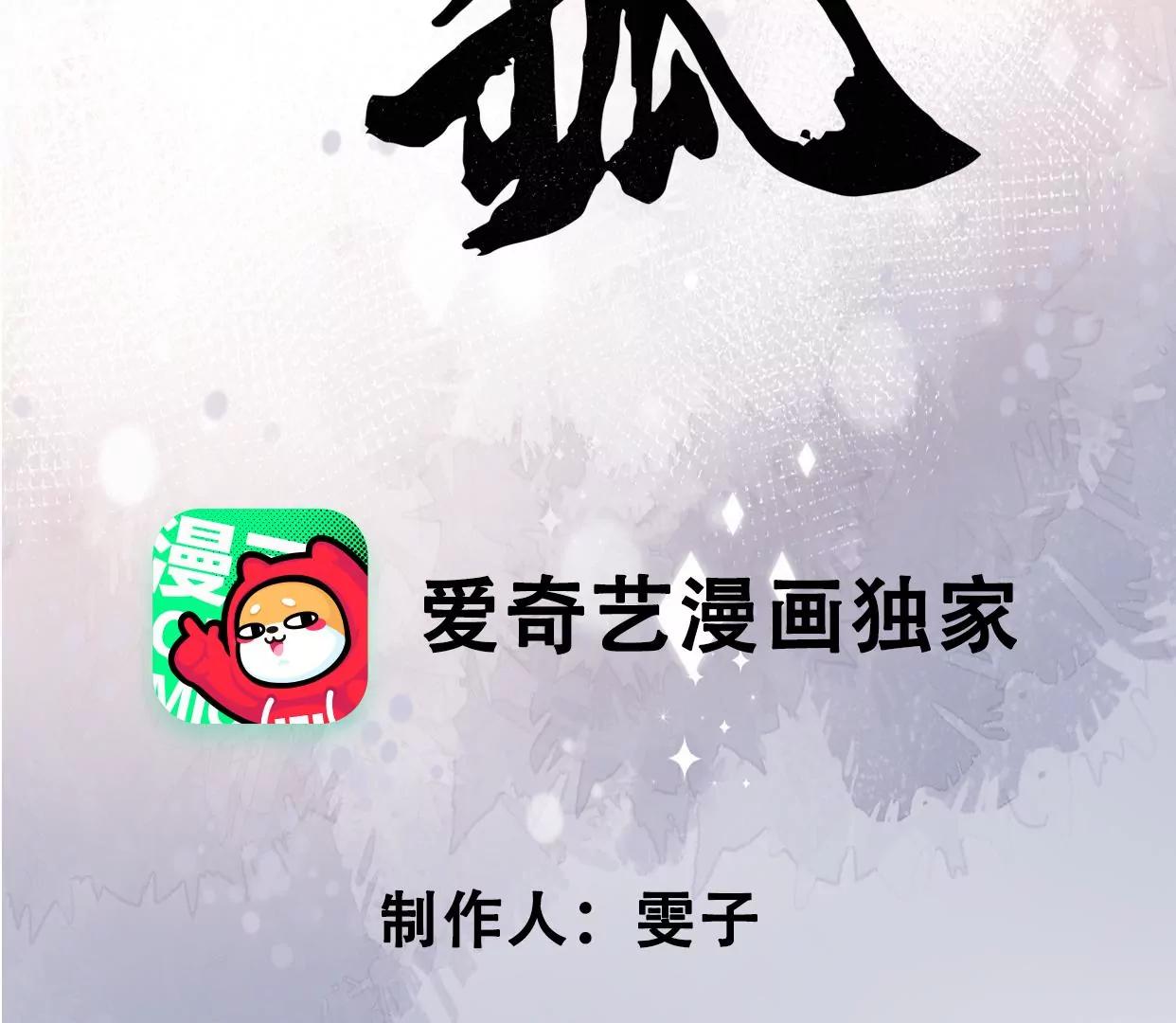 28 裴姐地咚曹小姐3