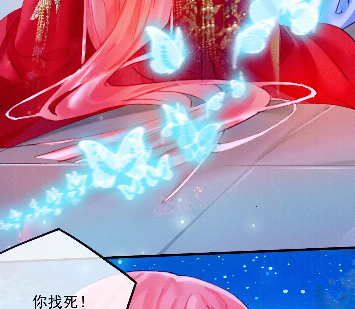 28 裴姐地咚曹小姐41