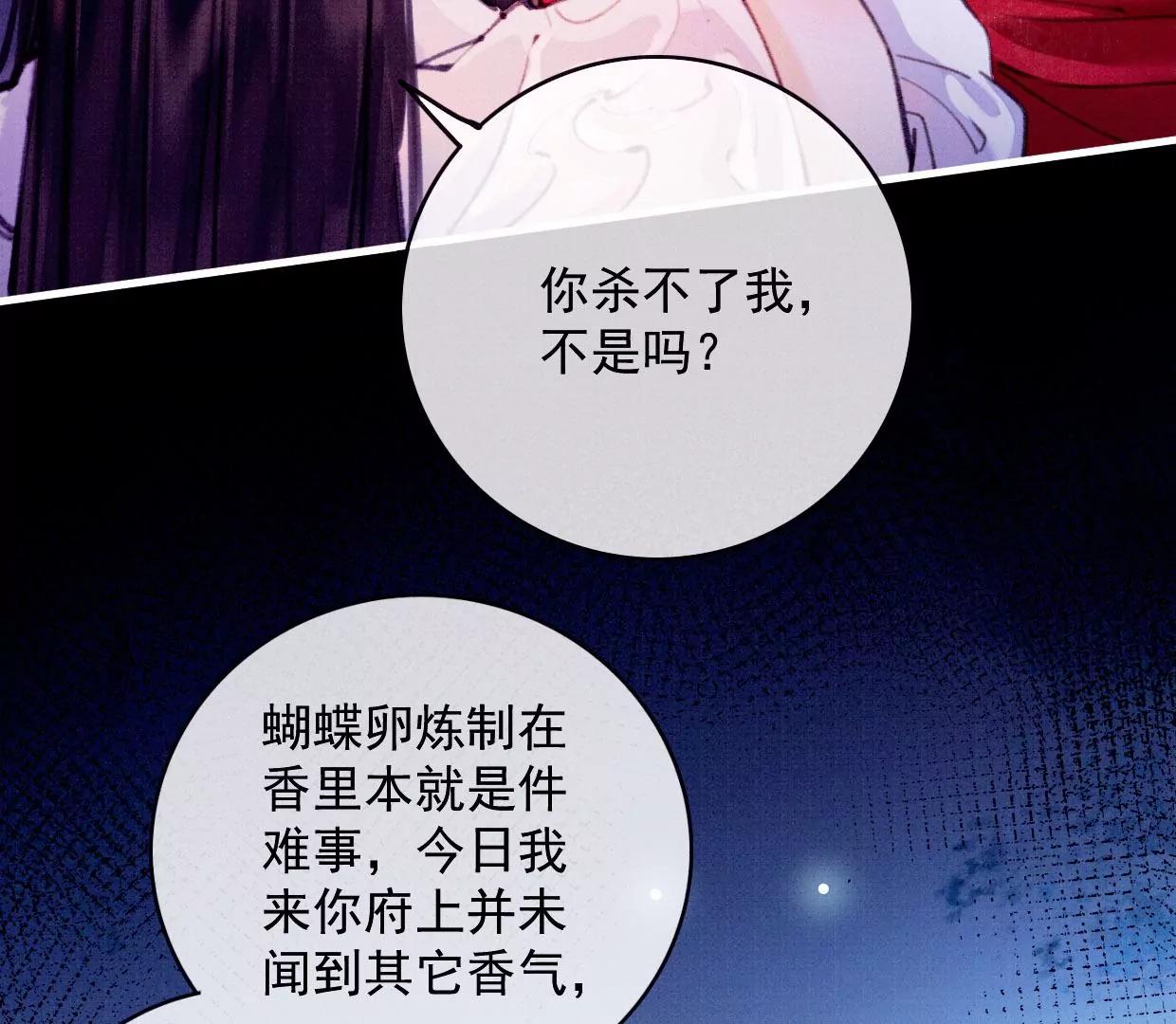 28 裴姐地咚曹小姐65