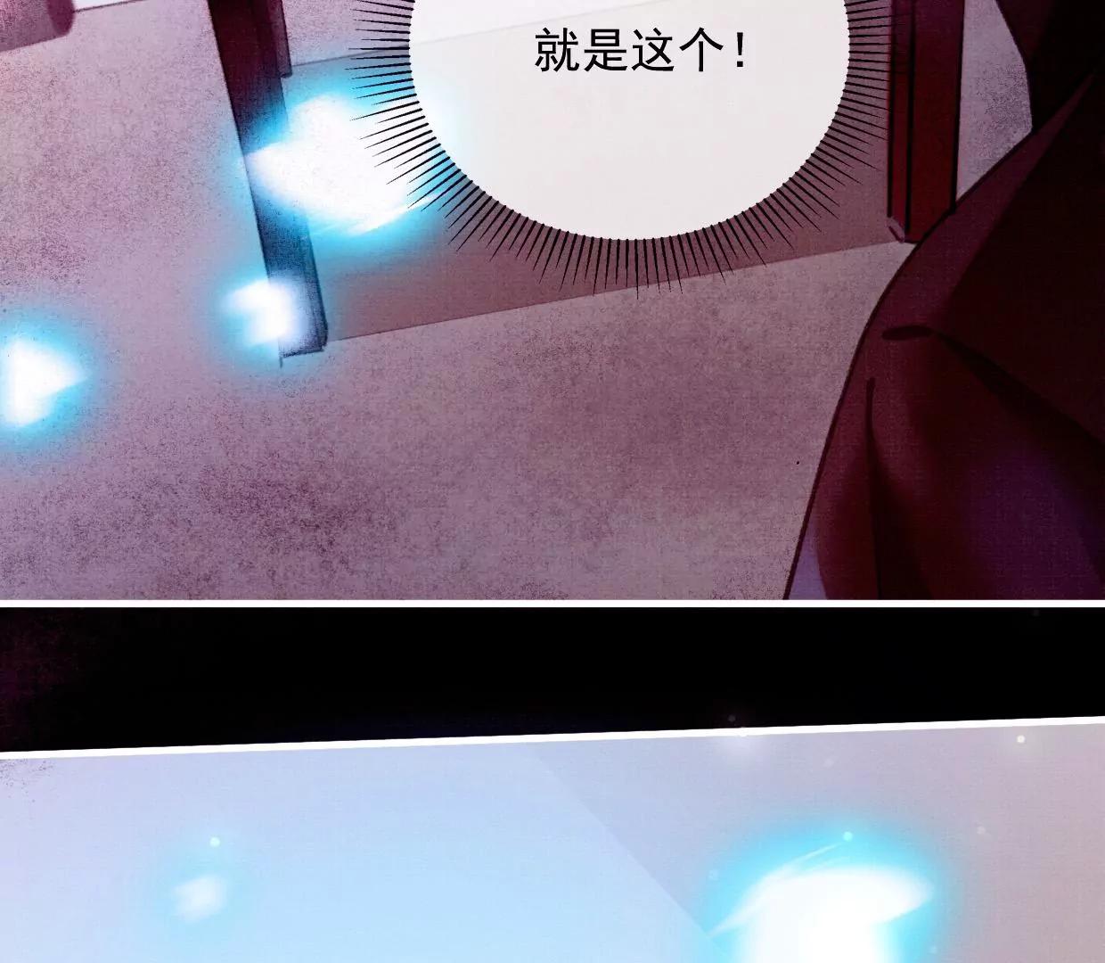 28 裴姐地咚曹小姐77