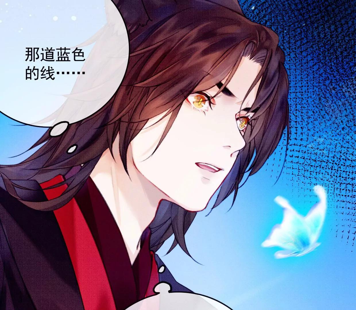 28 裴姐地咚曹小姐8