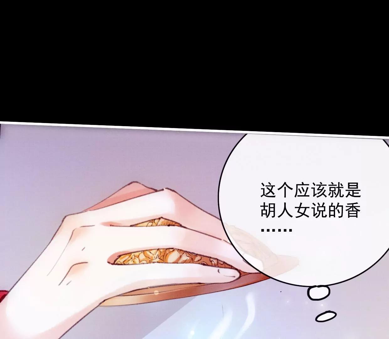 28 裴姐地咚曹小姐81