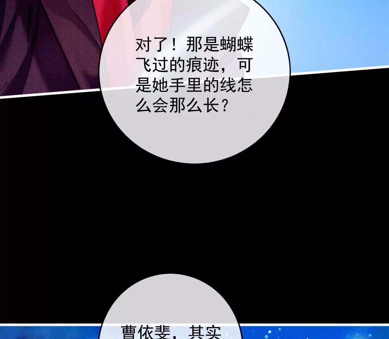 28 裴姐地咚曹小姐9