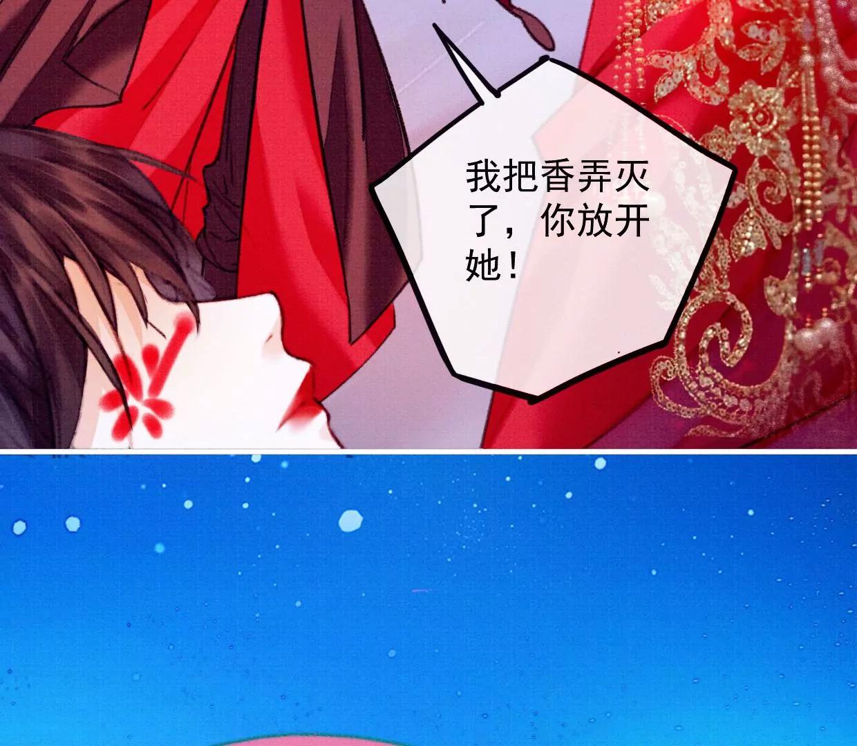 28 裴姐地咚曹小姐98