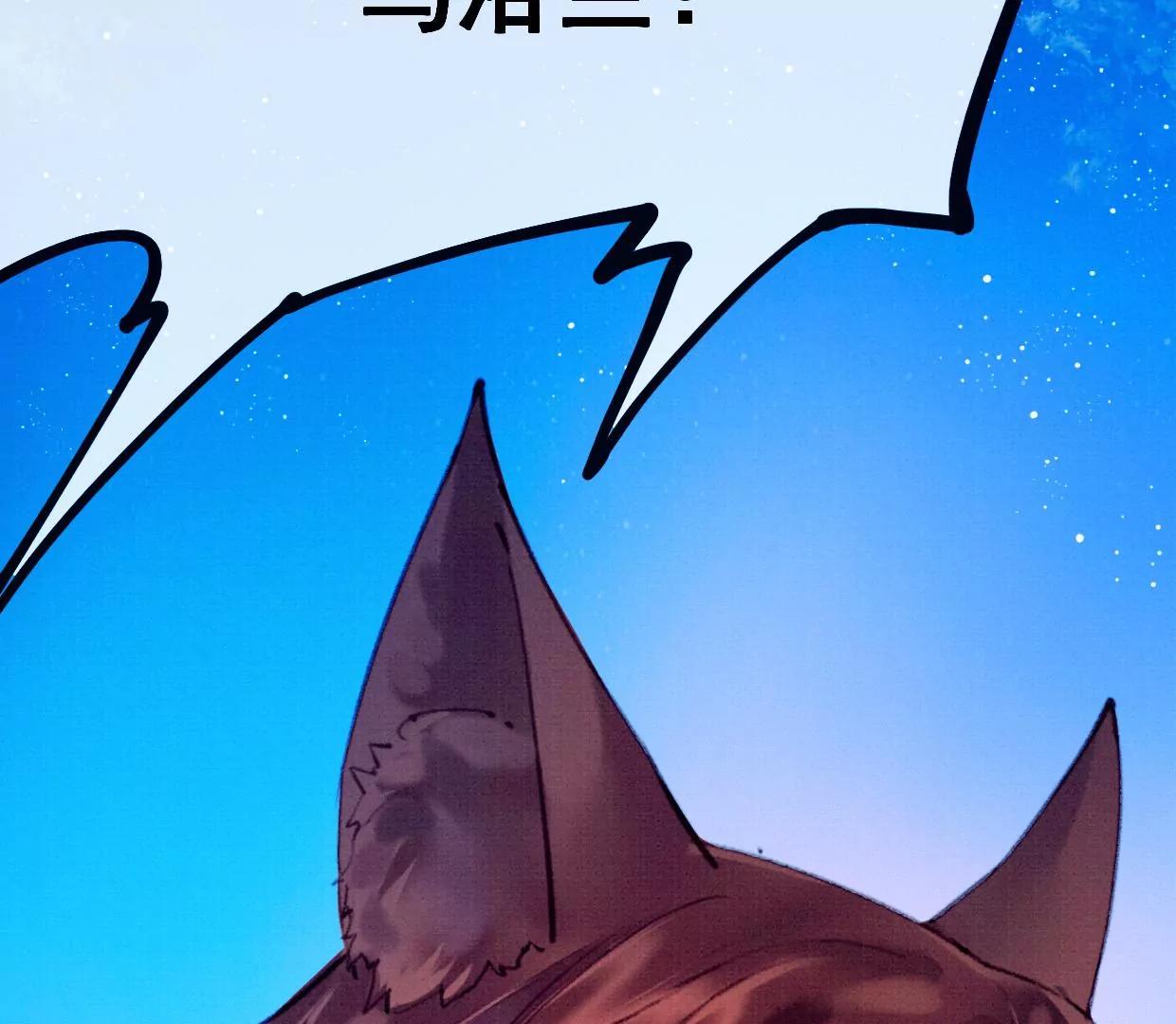 29 道出乌洛兰115