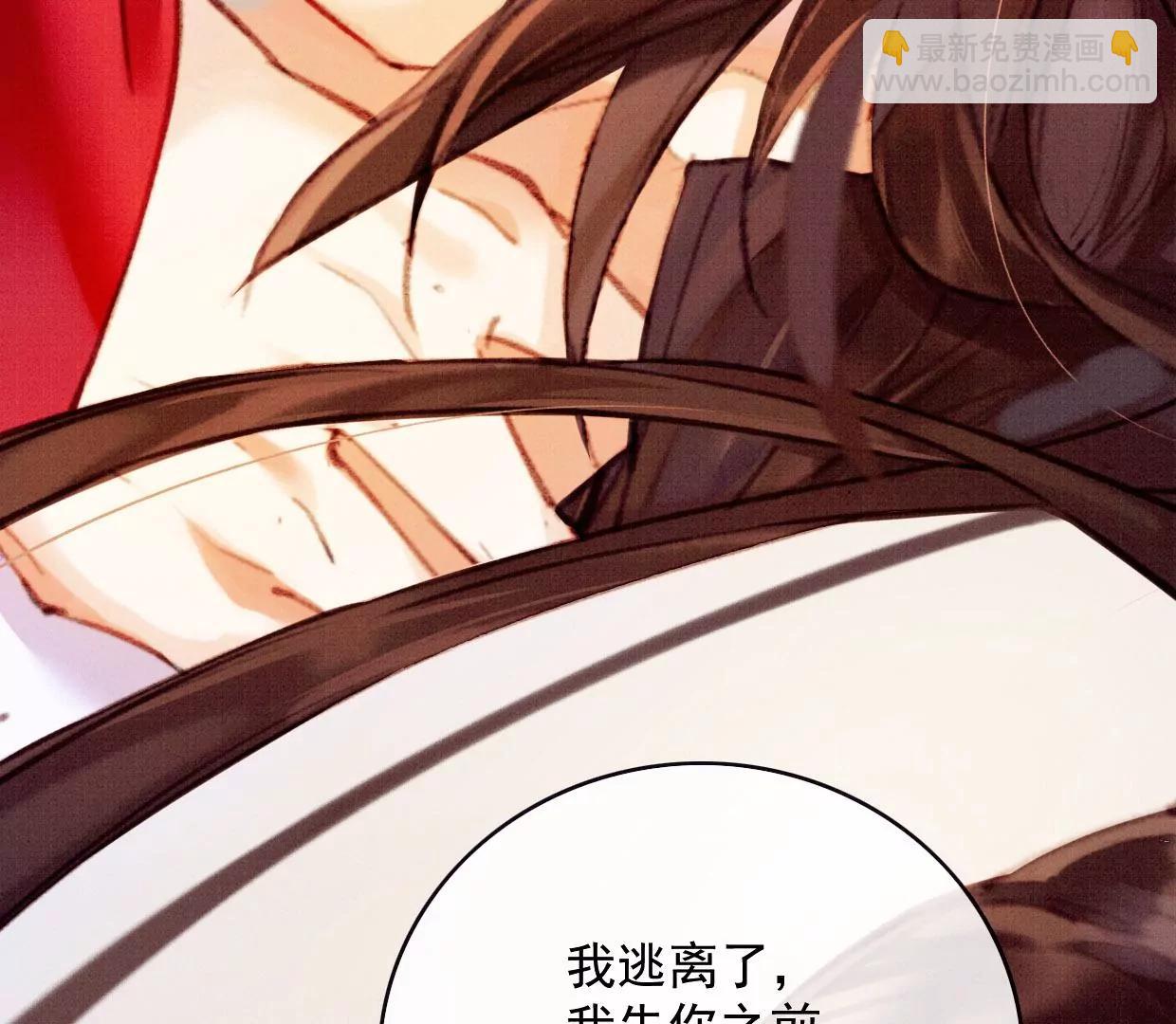29 道出乌洛兰15