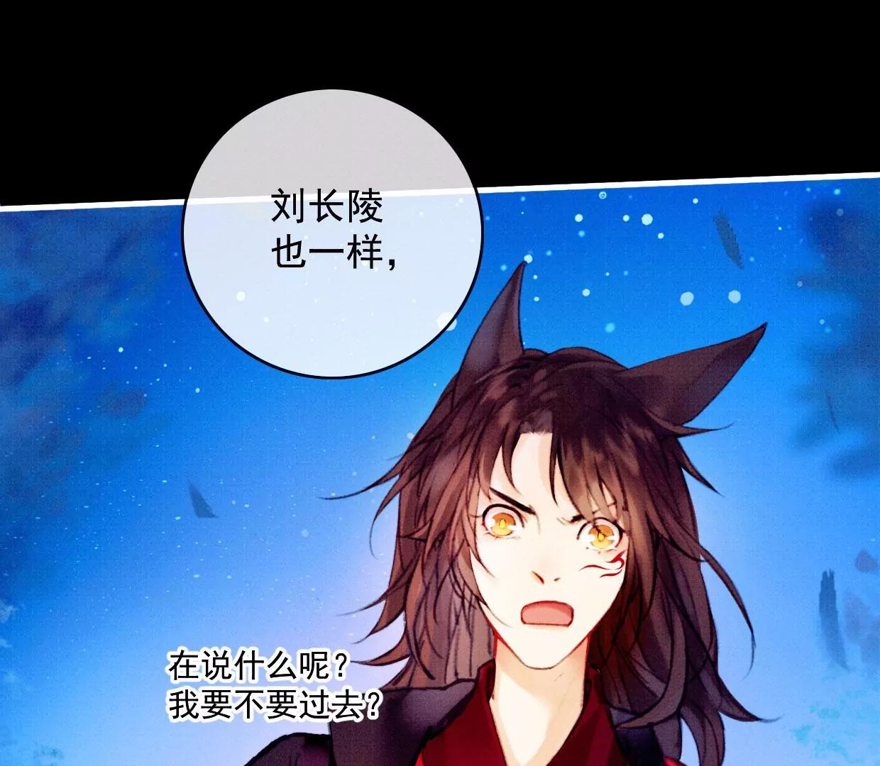 29 道出乌洛兰19