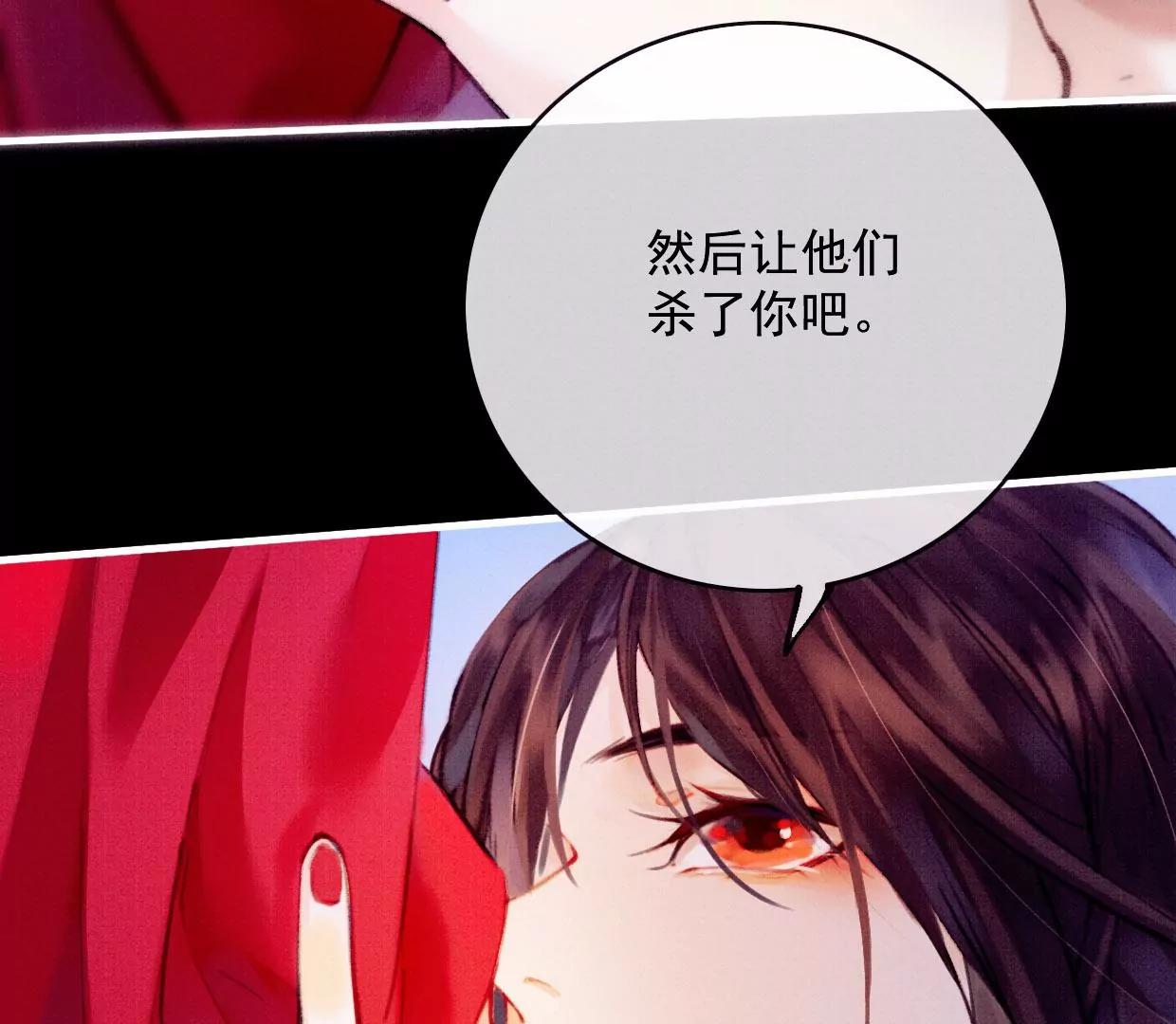 29 道出乌洛兰27