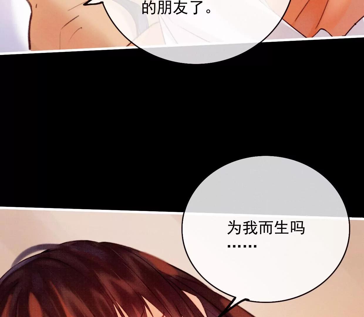 29 道出乌洛兰45