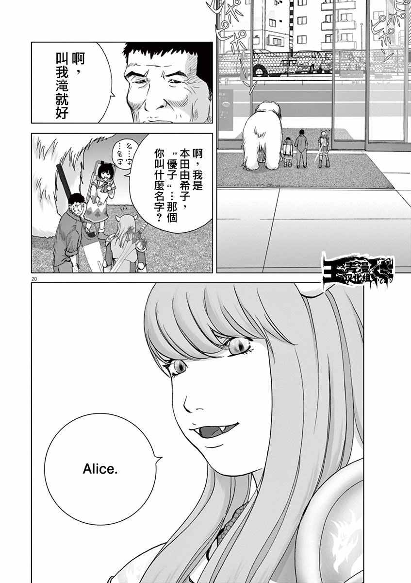 第5话19