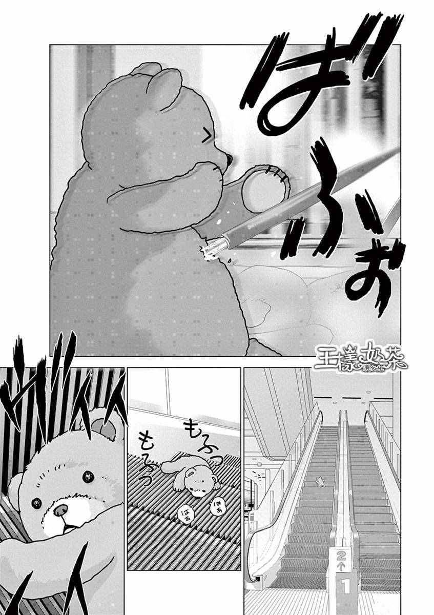 第8话12
