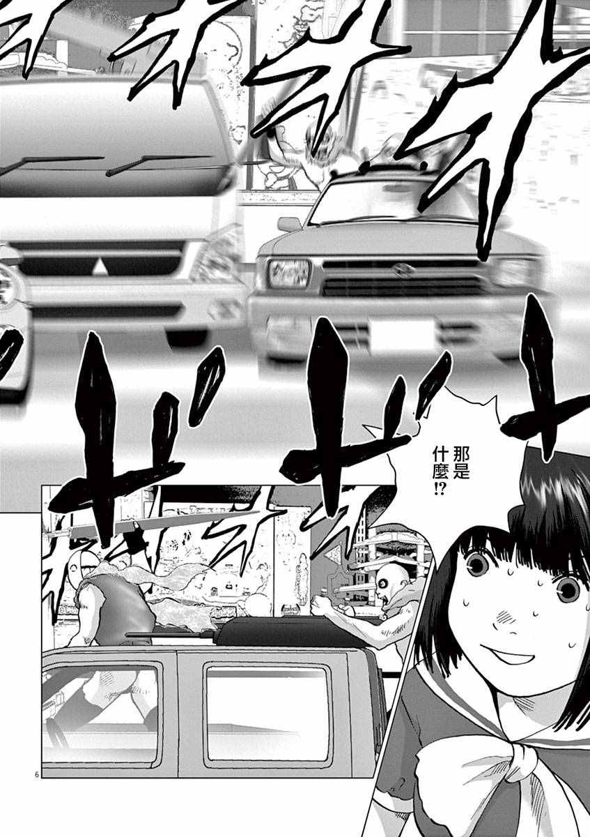 第8话5
