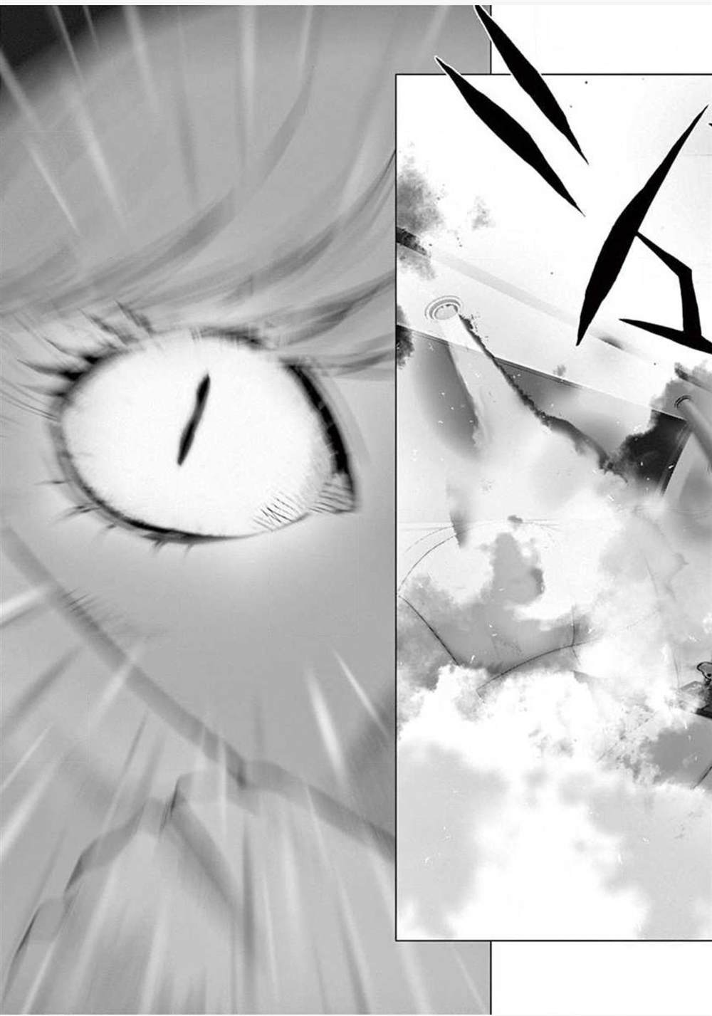 第15话 觉醒10