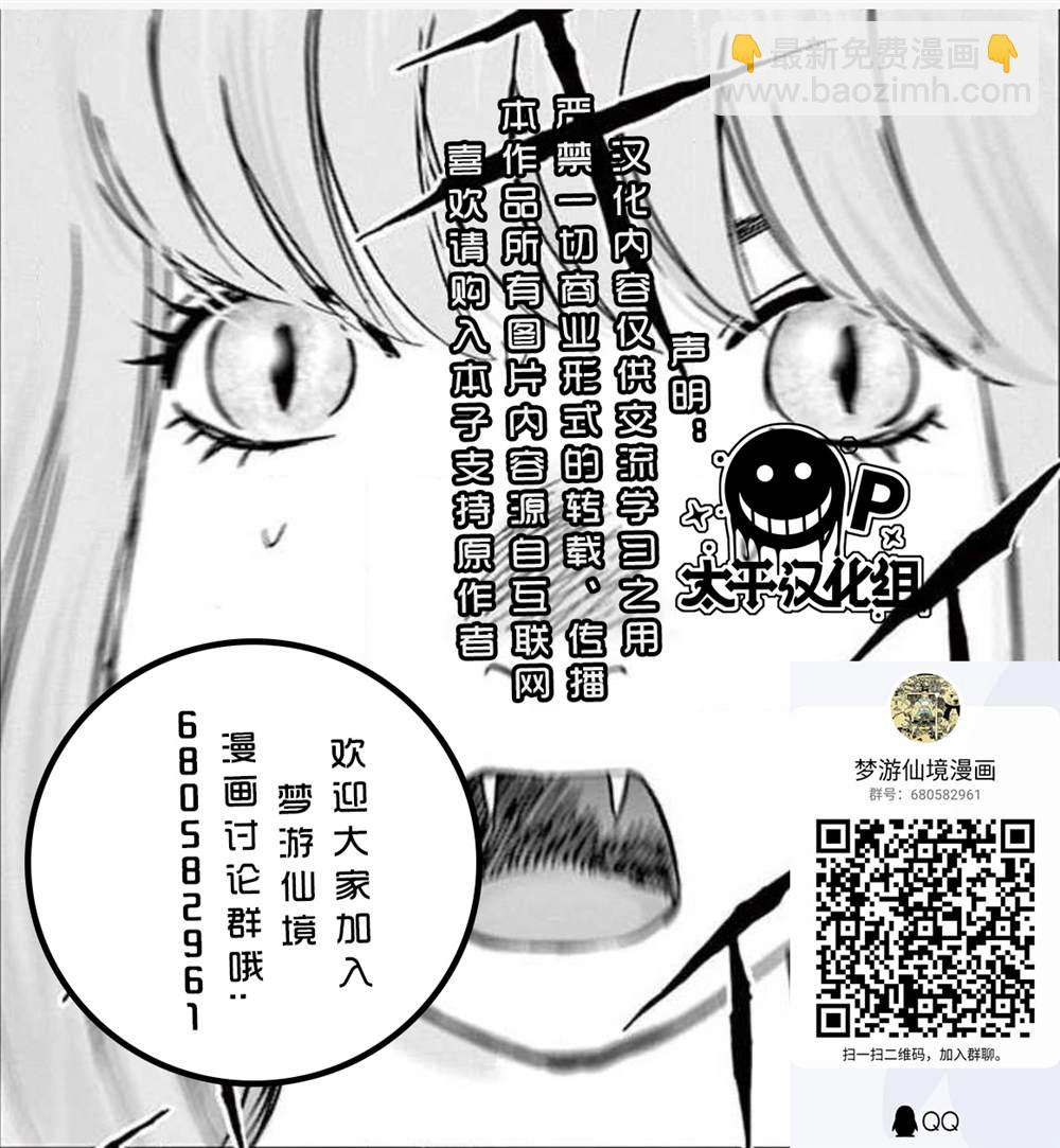第15话 觉醒20