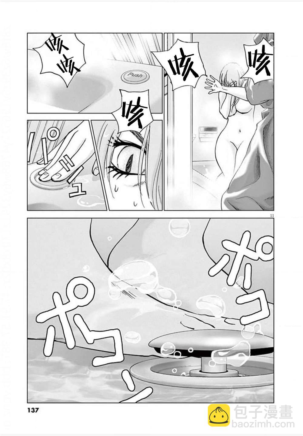 第25话 突入10