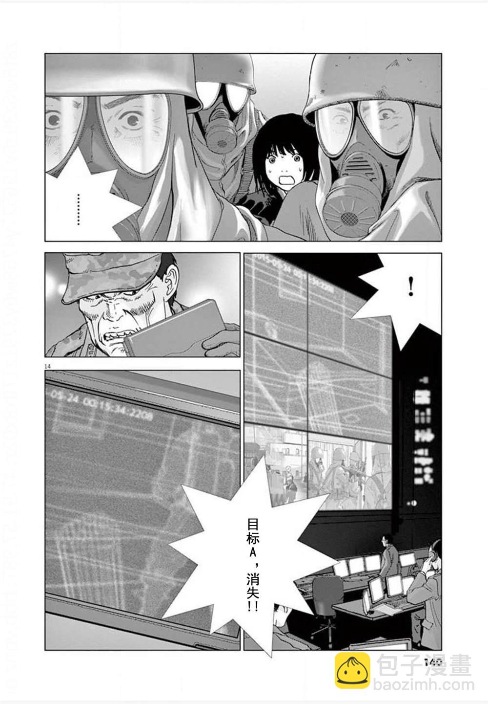 第25话 突入13