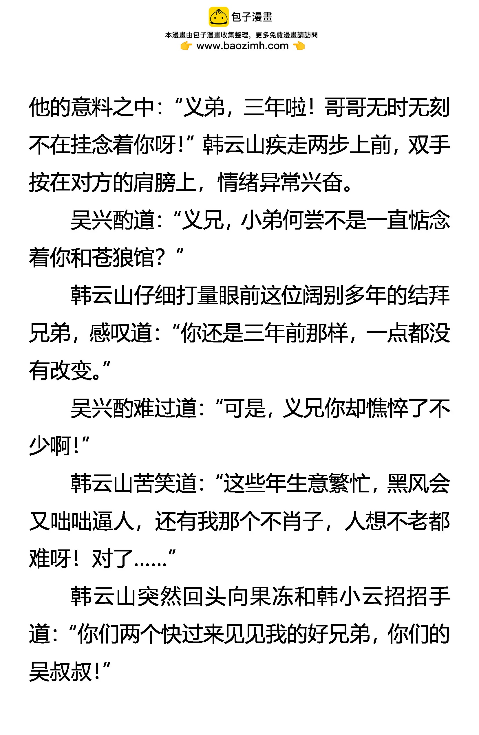 杀剑1