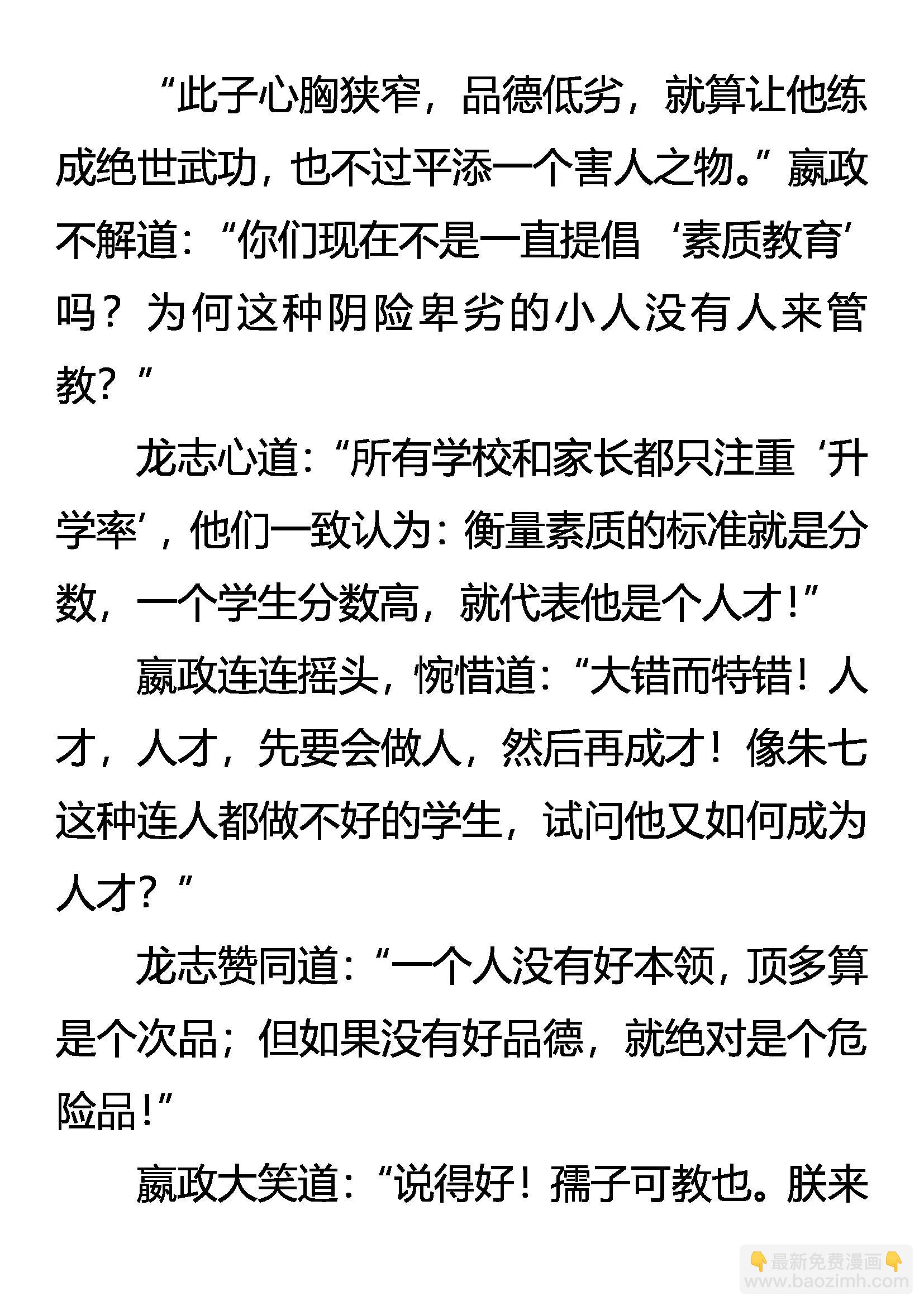 杀剑16