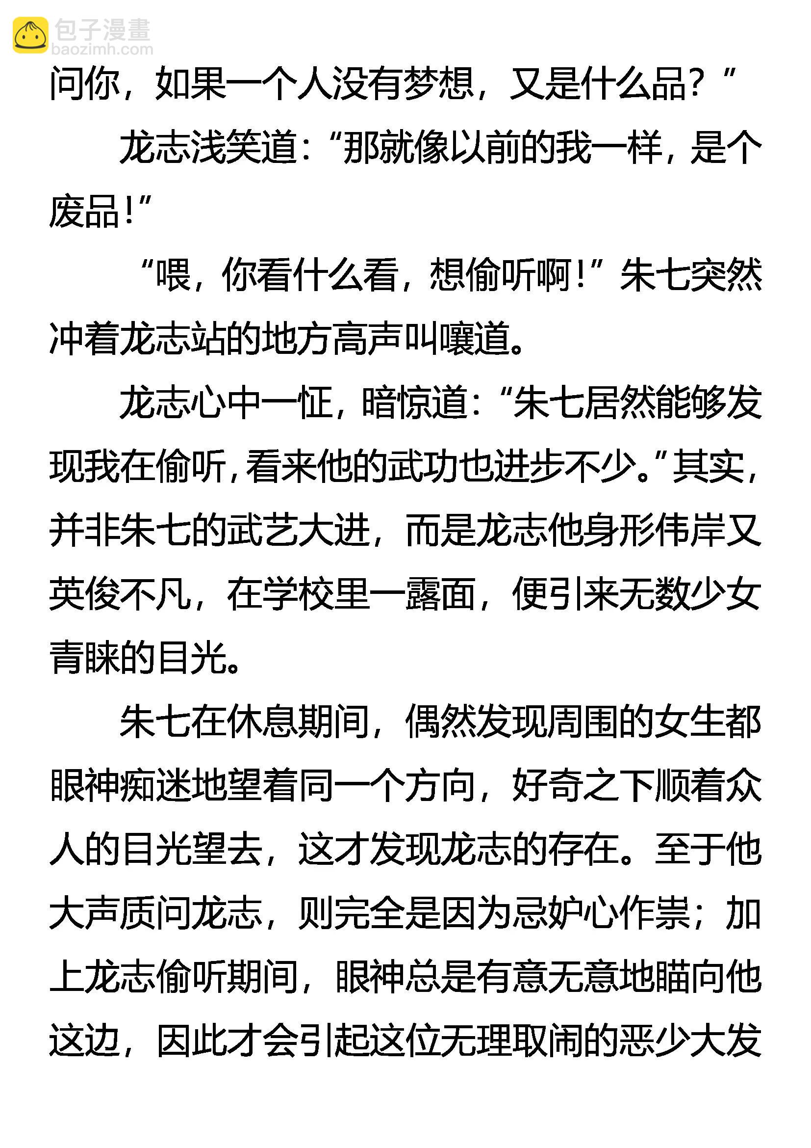 杀剑17
