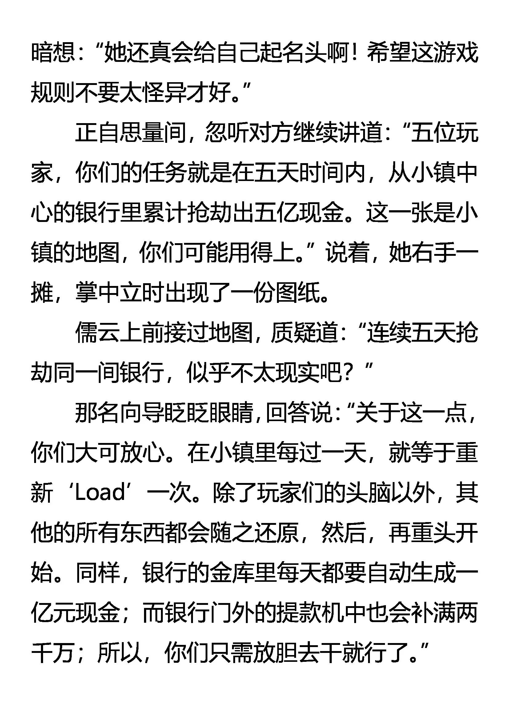 领域化 强中之强17