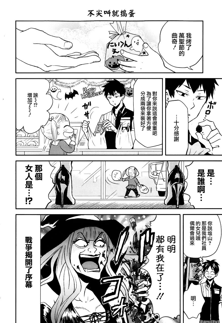 第14话1
