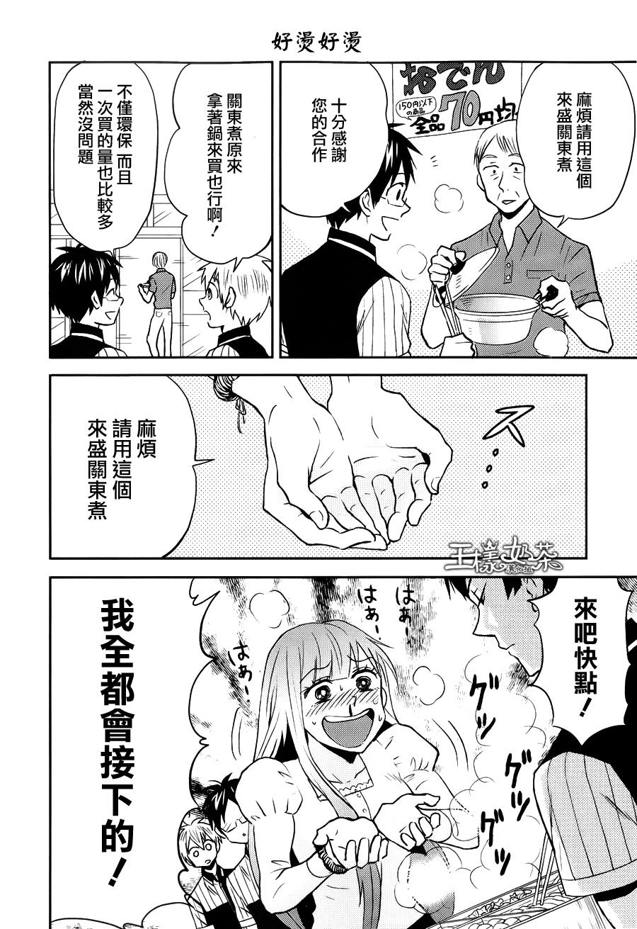 第14话15
