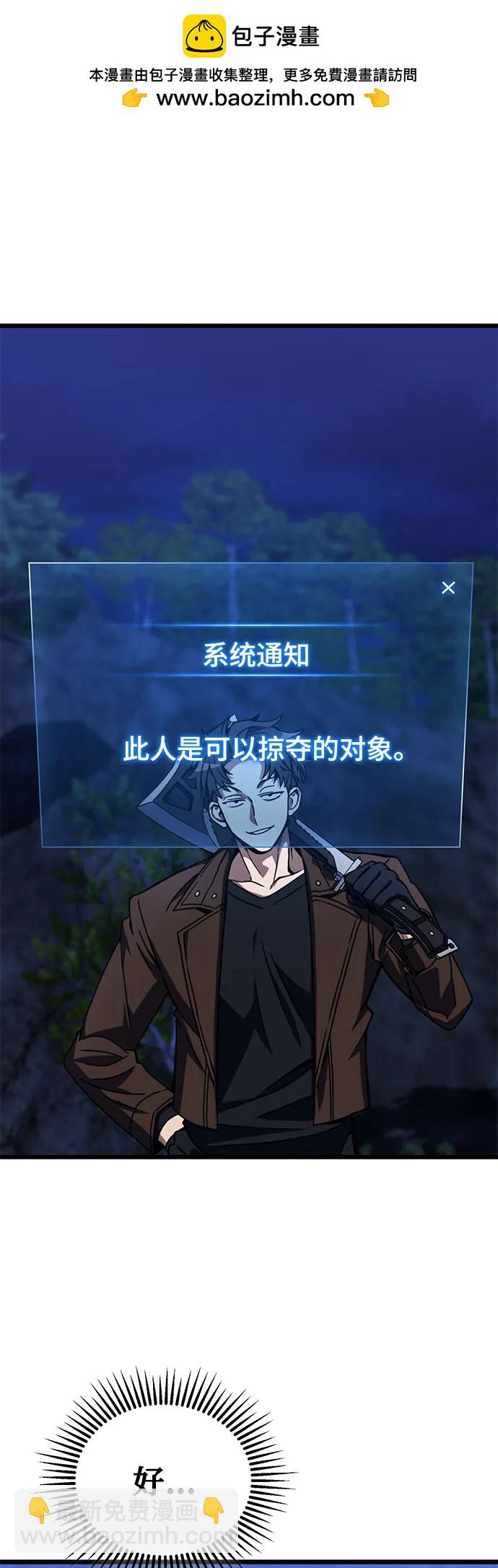 第4话1