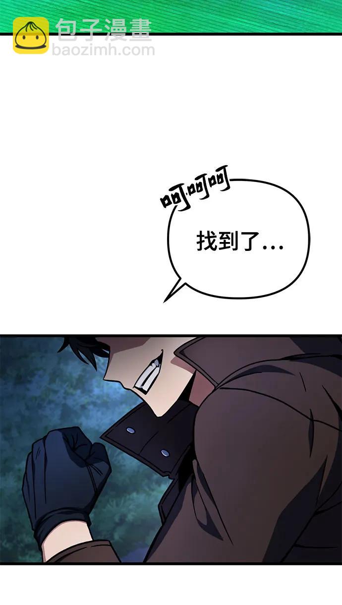 第4话13